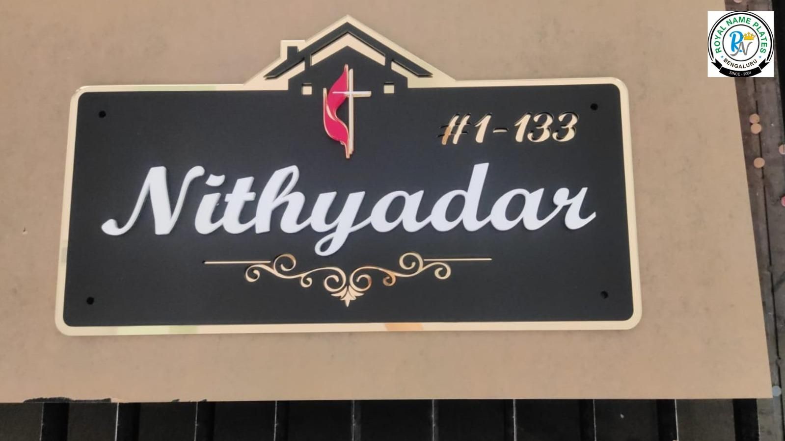 Midnight Glow Matte Black Acrylic House Name Plate