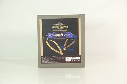 Kolhapuri Saaj