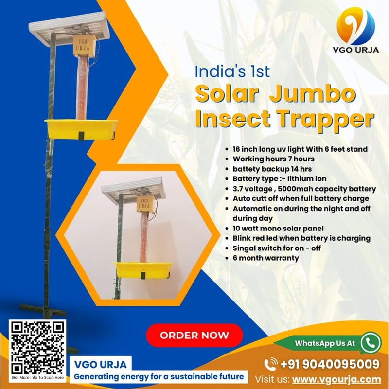 VGO URJA Solar Jumbo Insect Trapper: India's First Automated, Eco-Friendly Pest Control Solution!