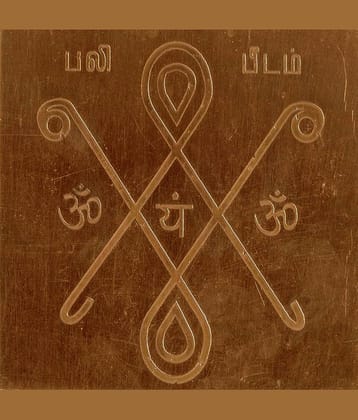 Sri Bakthi Today Balipeedam Yantra Bali Peetam Yendram In Copper