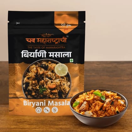 Biryani Masala 50gm Pack of 6