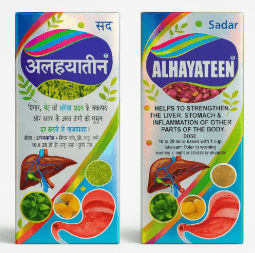 ALHAYATEEN 450ML