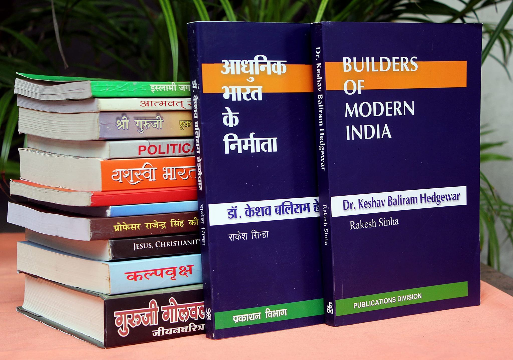 BUILDERS OF MODERN INDIA - DR KESHAV BALIRAM HEDGEWAR [Paperback] [Jan 01, 2015] RAKESH SINHA