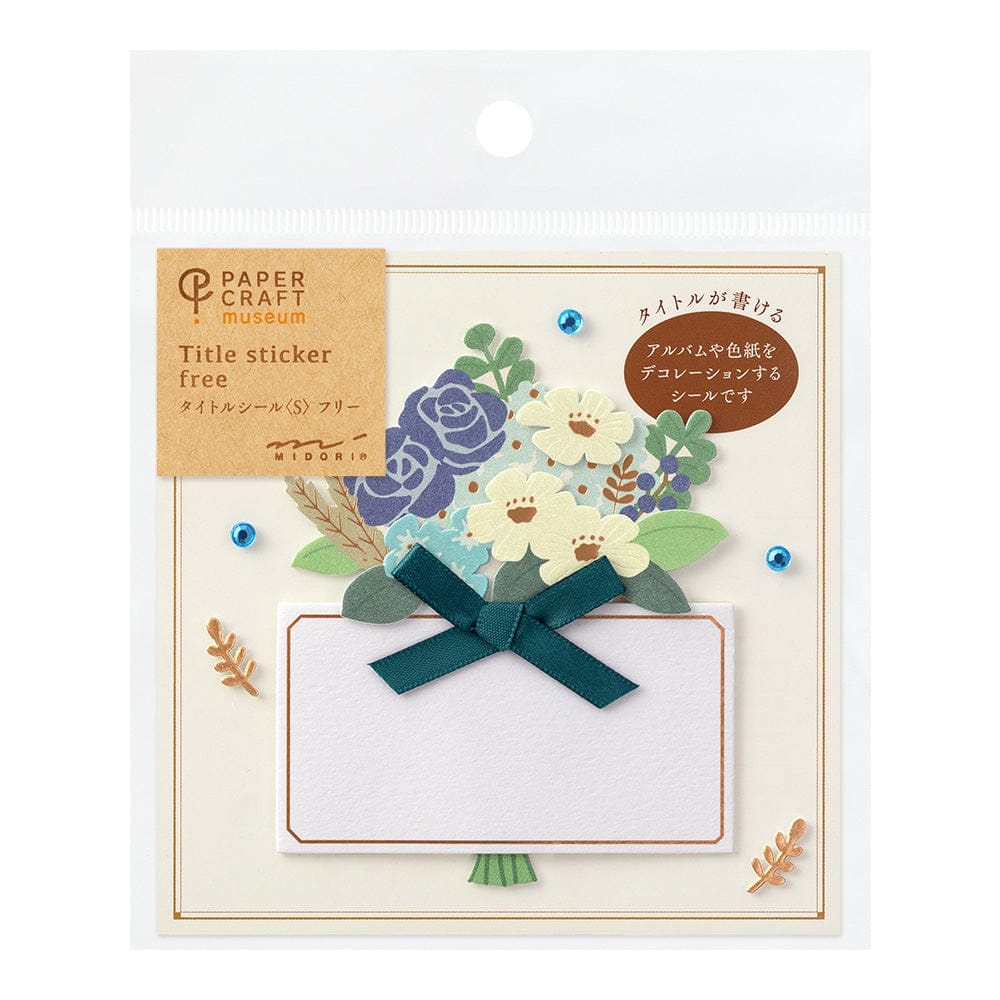 Midori PC Museum 2551 Title Sticker - Free Bouquet