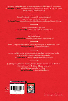 I, Witness: India from Nehru to Narendra Modi I, Witness: India from Nehru to Narendra Modi
