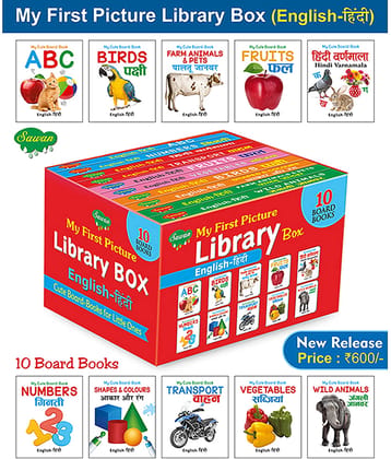 My First Picture Library Box English-Hindi of 10 Board Books (Pre-School Books) | Gift Set For Kids