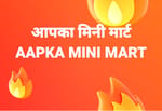 APKA MINI MART
