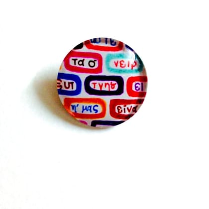 The Greek Proverb Brooch