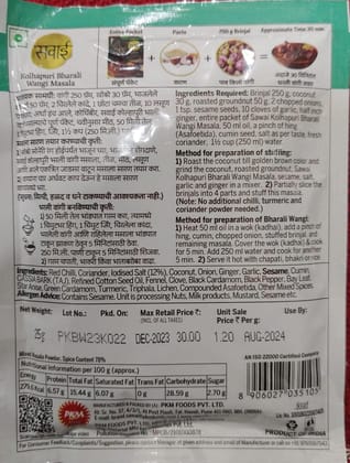 SAWAI KOLHAPURI MASALA