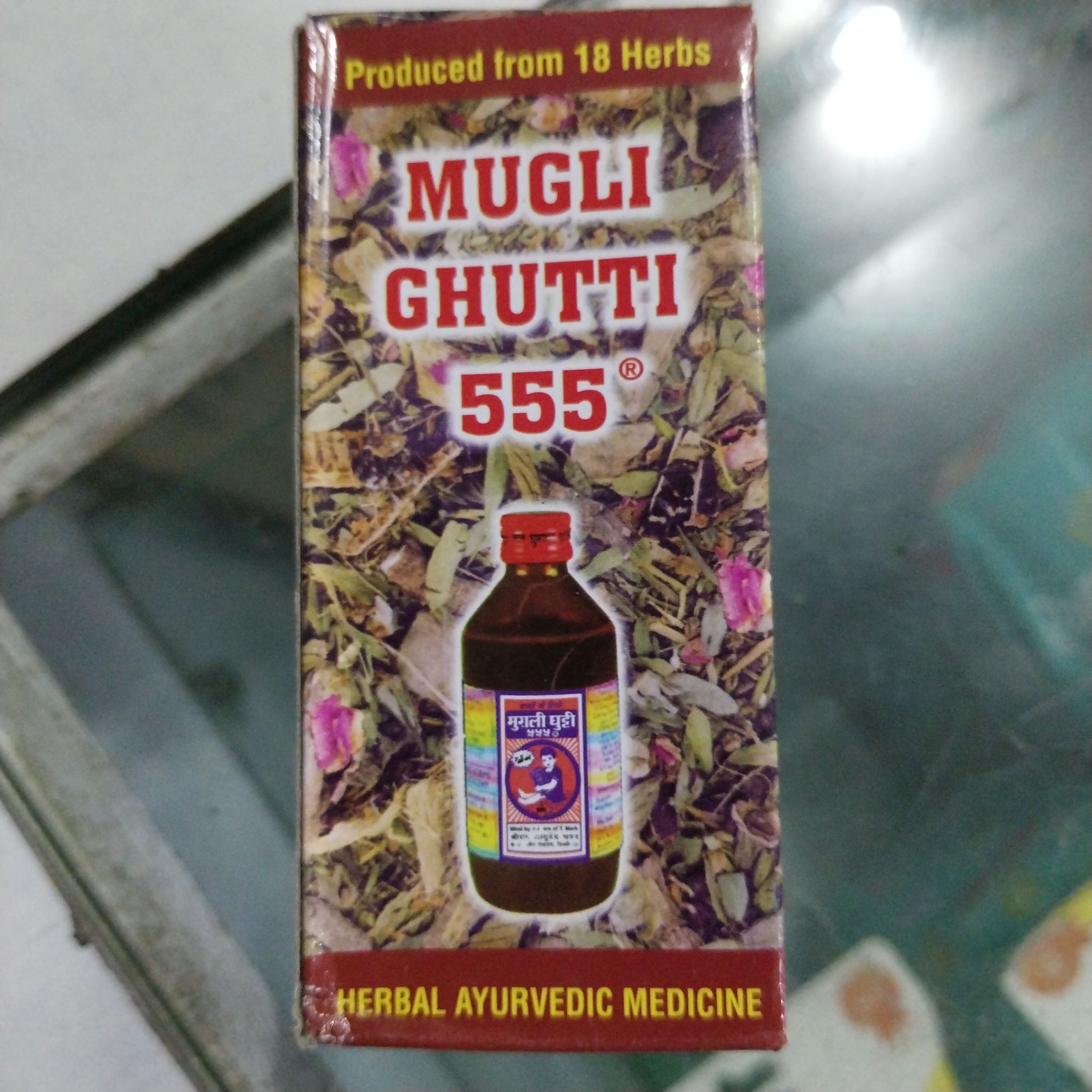 Mugli gutti 555