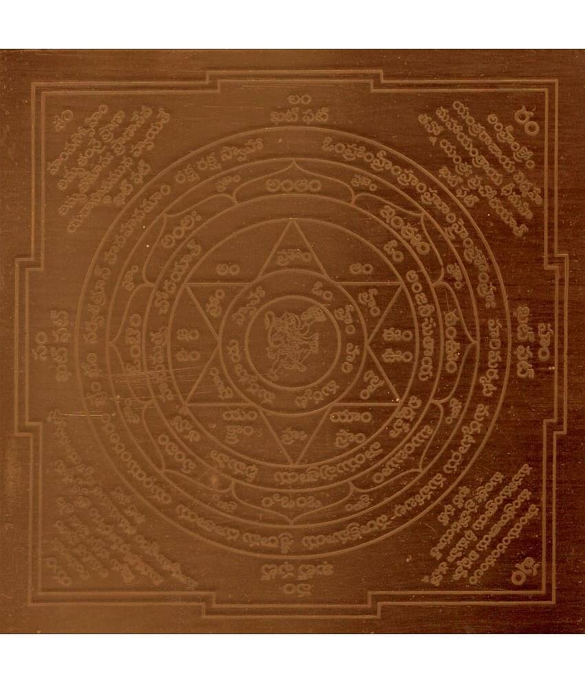 Sri Bakthi Today Hanuman Yantra Anjaneyar Yantram Copper