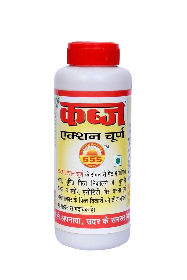 Action Pharma I Kabj Action Churan I Ayurvedic Medicine I GMP Certified Company I 100 GM