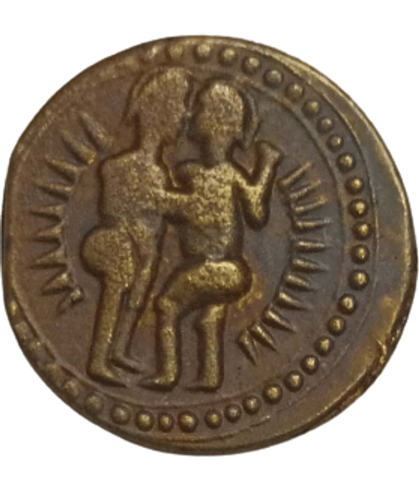 Hop n Shop - Rare Ancient Zodiac Gemini Mughal Period 1 Numismatic Coins