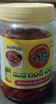 Tangy Artisan Pickels