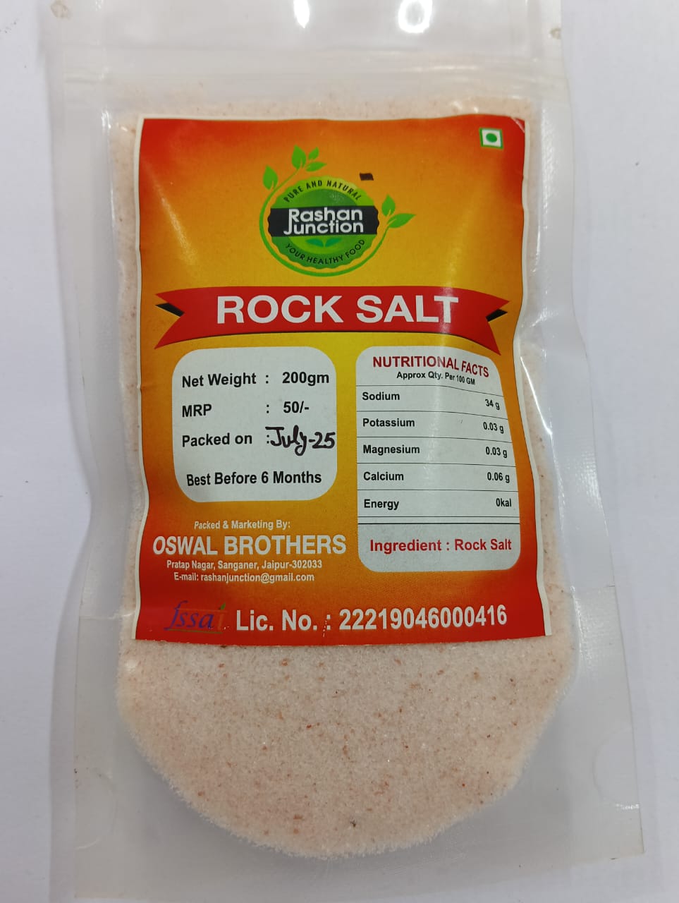 Rock Salt