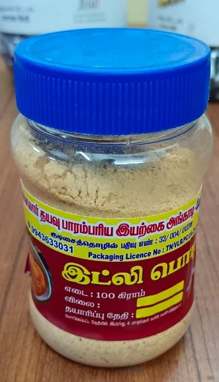 Idly podi