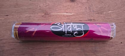 Roll Pack -Ambika 200gm