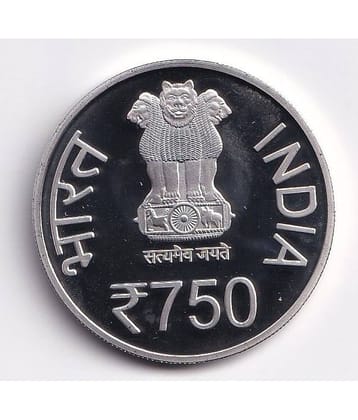 750 Rupees Coin K. Kamraj, Condition as per Image