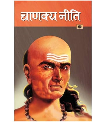 Chanakya Neeti