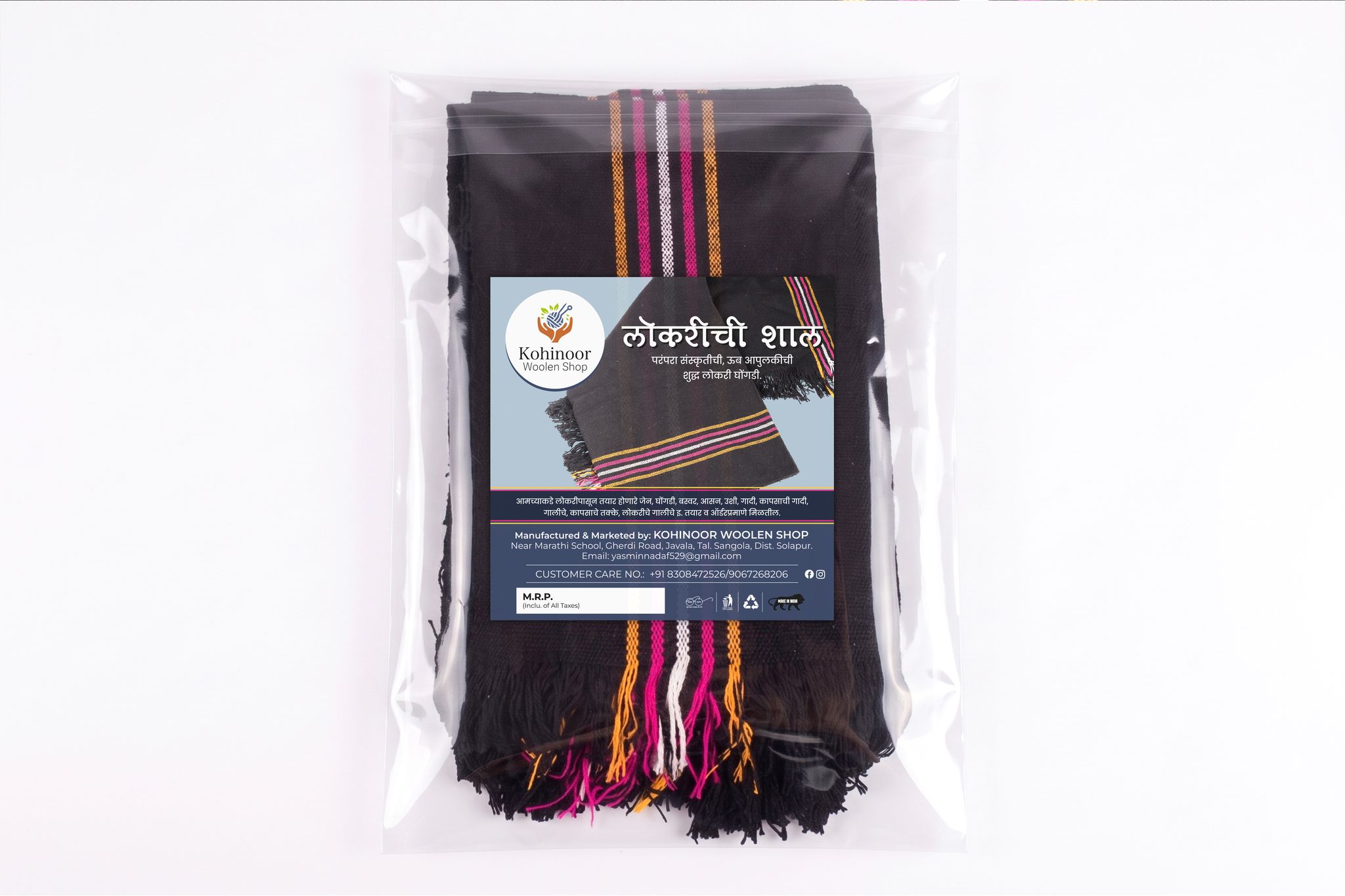 Traditional Handwoven Woolen Shawl