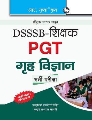 DSSSB: Home Science (PGT) Teachers Recruitment Exam Guide (R-1320)