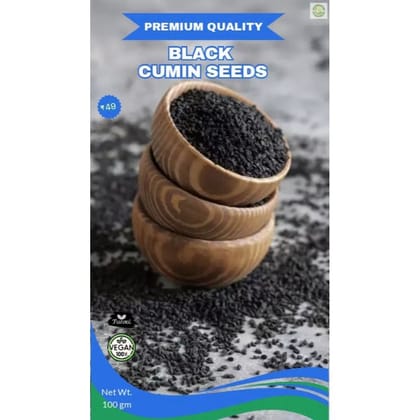 BLACK CUMMIN SEED- 100gm - 100 gm