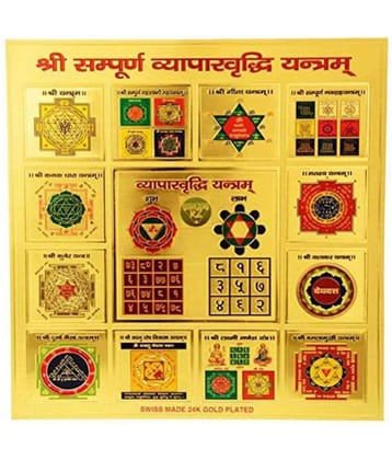 PE- Shri Sampurna Vyapar Vridhi Yantram - 6 in x 6 Inches - Energized - 11 Gomati Chakra Free - 24 Carat Gold Plated