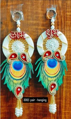 Pair hanging
