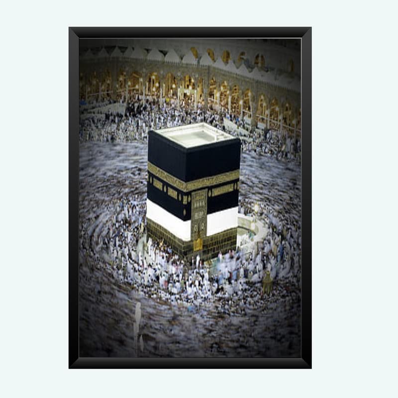 Nokkes Islamic Photo Frame 8X12 Inch Size Photo Frame Photo Home Office_islam1