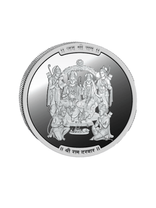 Ram Darbar Silver Coin-10 gm