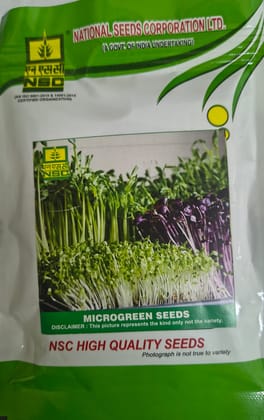 NSC Moong Microgreen Seed -50 gram