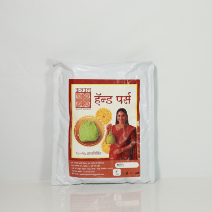 Handcrafted Ethnic Potli Bag | Traditional Indian Drawstring Pouch | Wedding & Festive Accessory.