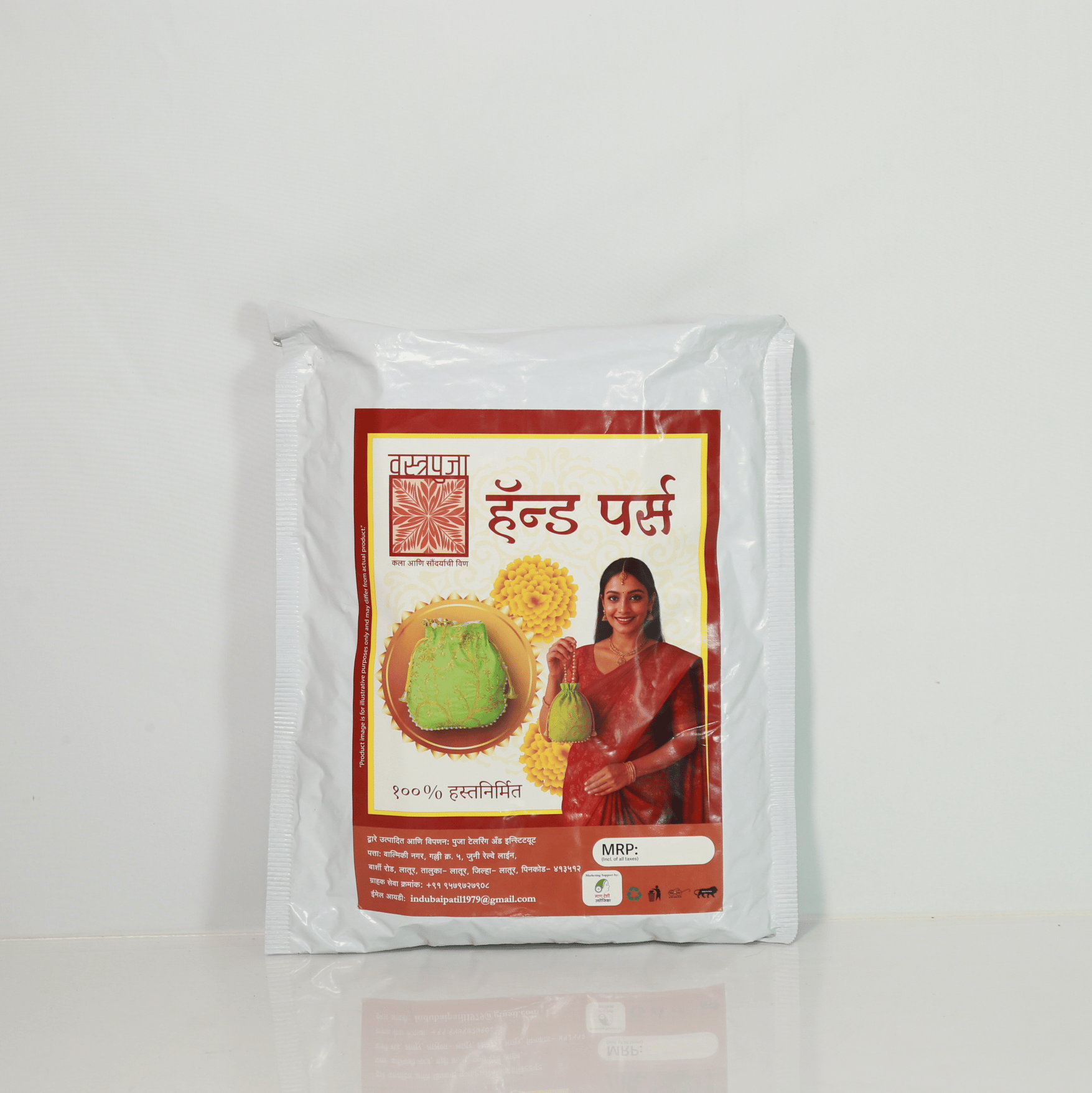 Handcrafted Ethnic Potli Bag | Traditional Indian Drawstring Pouch | Wedding & Festive Accessory.