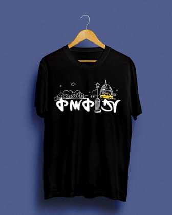 Puff Kolkata | Bong Puff Tees | black-black / X-small