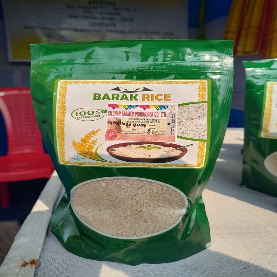 Govind Bhog - 500 gm