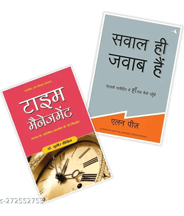 Sawal Hi Jawab Hain + Time Management