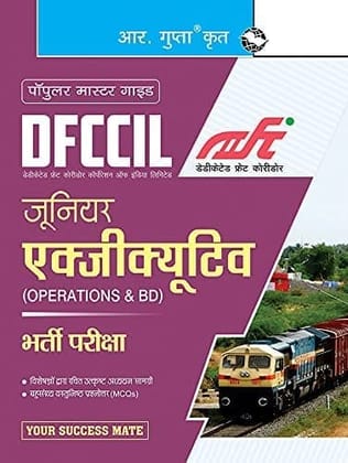 DFCCIL : Junior Executive (Operations & BD) Recruitment Exam Guide [Paperback] [Aug 31, 2023] RPH Editorial Board