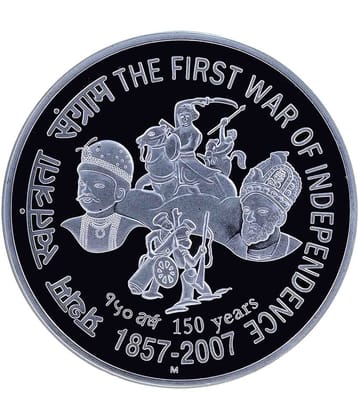 The First War of Independence 150 Years - 100 Rupees Coin (Commemorative Issue)
