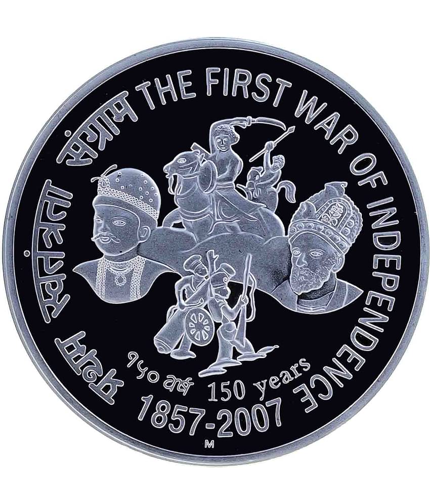 The First War of Independence 150 Years - 100 Rupees Coin (Commemorative Issue)
