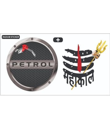 Just Rider Fuel tank In Car Sticker