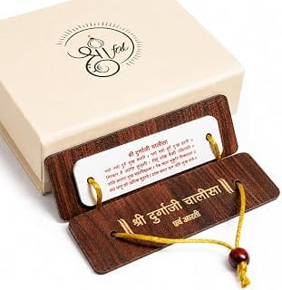 Premium Durga Chalisa Wooden Book | Laser Engraved Sacred Prayer Card | Pocket Size Hindu Devotional Book for Daily Puja, Home | Religious Gift for Navratri & Durga Devotees