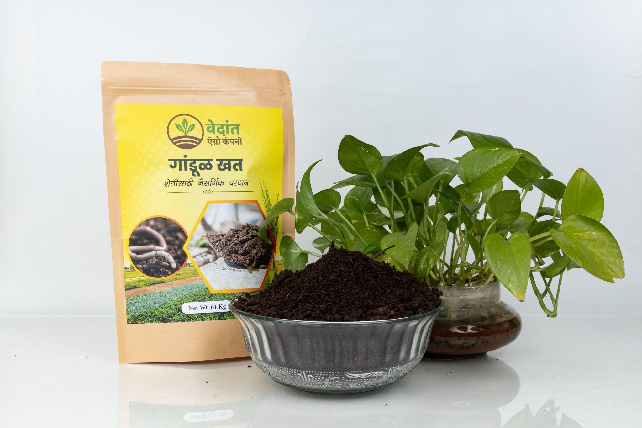 Vermicompost 1000g Each