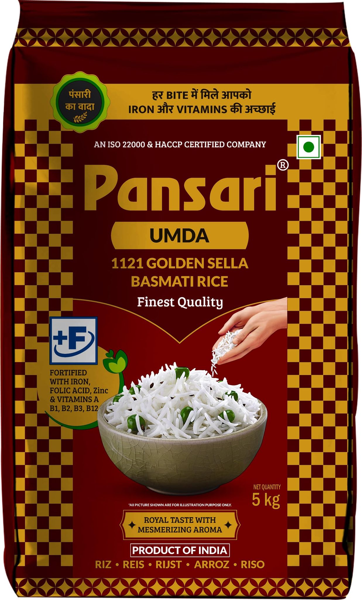 Pansari Golden Sella Umda Rice, 5 Kg