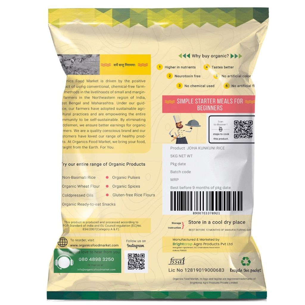 Polished Joha Rice (5Kg Pack) - Kunkuni Joha