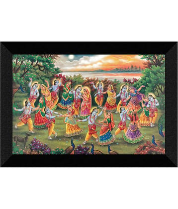 Saf Religious Painting With Frame
