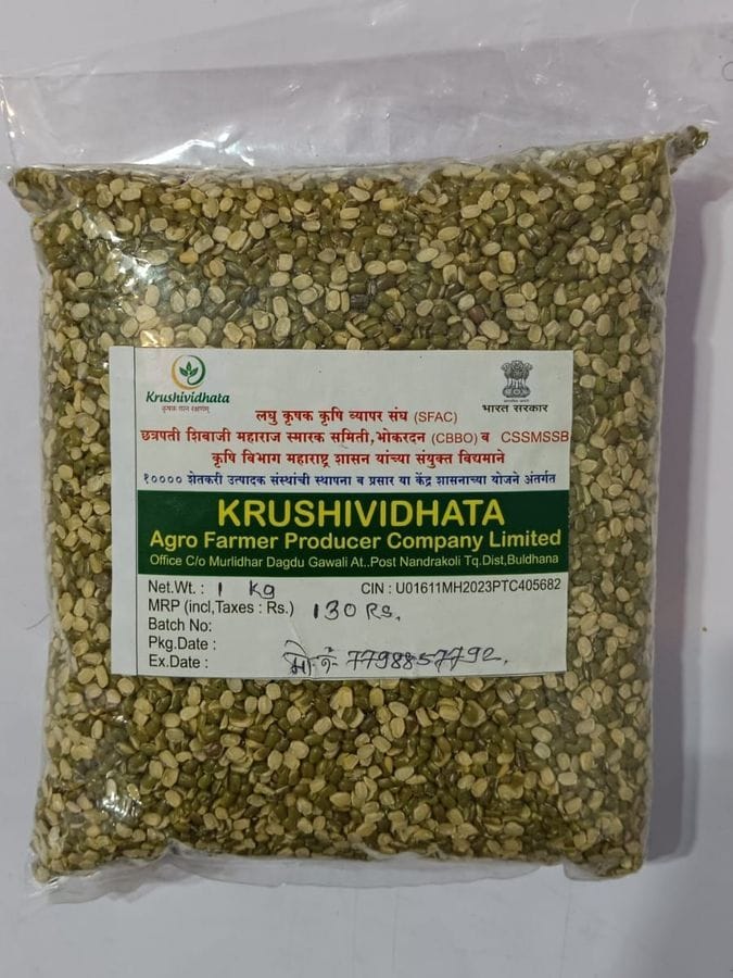 Mung Dal - 1 kg