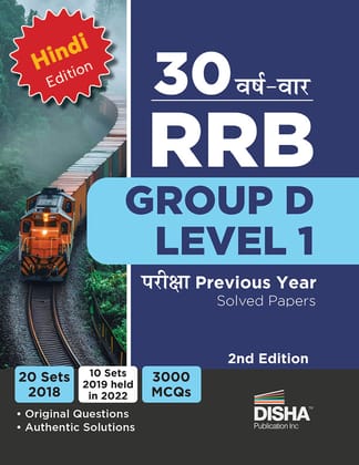30 Varsh-vaar RRB Group D Level 1 Pariksha Previous Year Solved Papers 2nd Hindi Edition | 20 Sets of 2018 & 10 Sets of 2022-Hindi