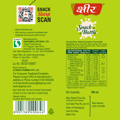 Ksheer Flavoured Milk || Elaichi || 160 ML