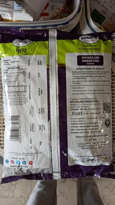 SWASTIK POHA 1KG PREMIUM