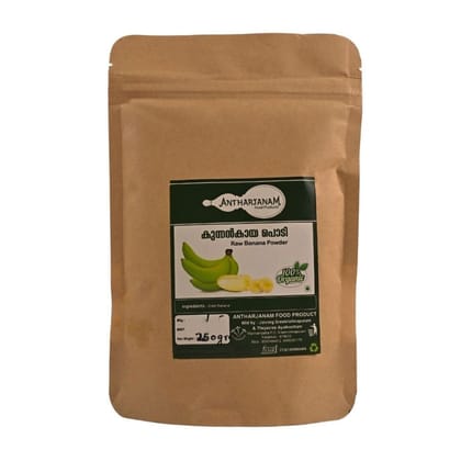KUNNAM KAYA PODI - 250 gm